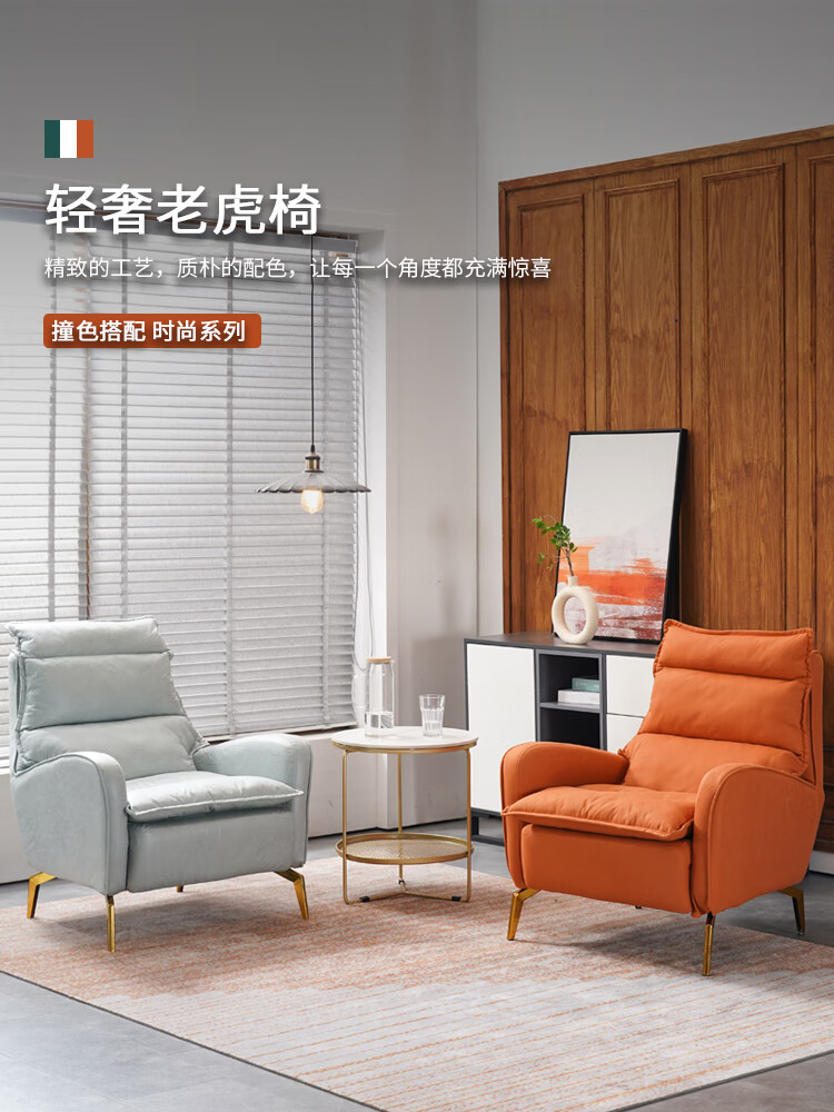 牧席 北欧单人沙发意式轻奢可拆卸沙发椅小户型客厅卧室阳台休闲科技布高背老虎椅 2椅1桌 双层岩板茶几【颜色序号备注】