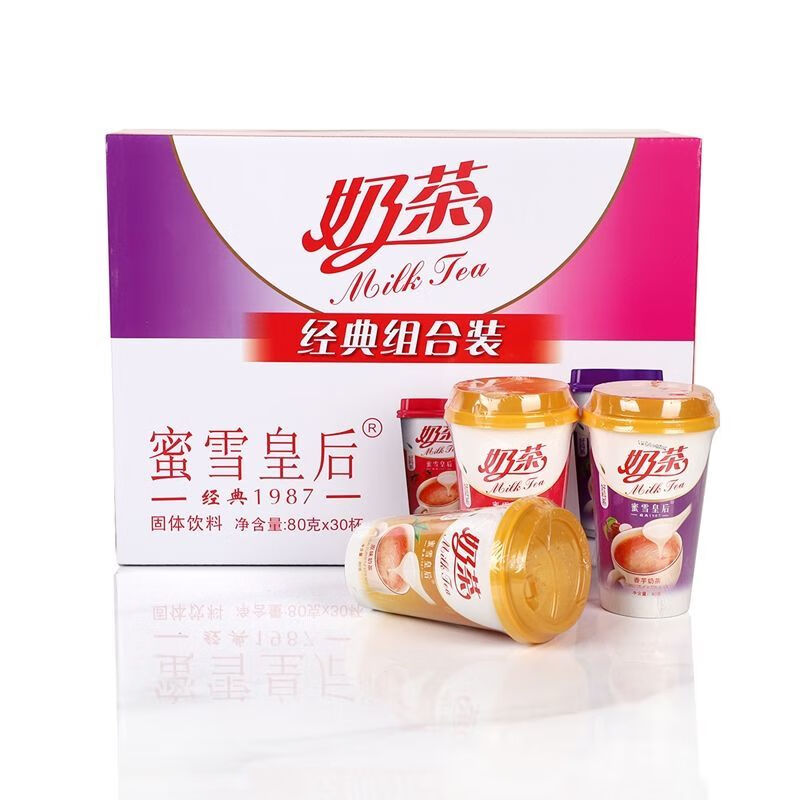 红豆奶茶网红蜜雪皇后鹿角巷黑糖30杯整箱经典组合50g30杯