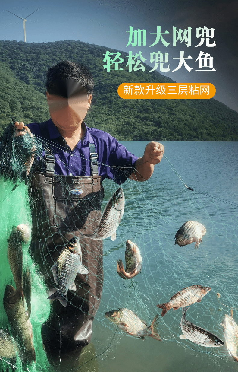 渔网鱼网三层沉网捕鱼网挂网丝网底网100米 加粗加重鲫鲤鱼网 绿色