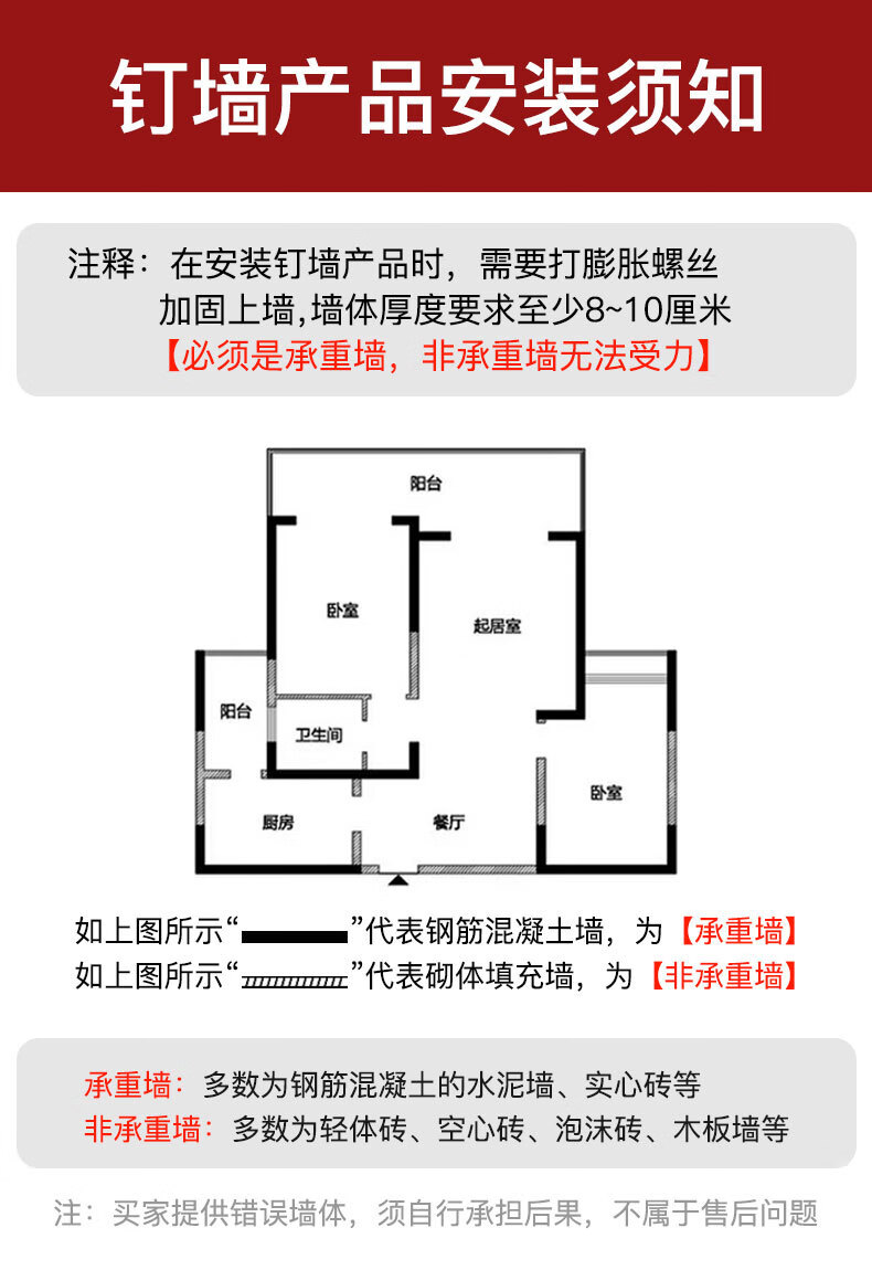 可定做 精甄 北欧简约现代电视柜收纳储物柜一体挂墙客厅置物架实木书柜组合墙 电视柜架：108*30*200cm高 组装