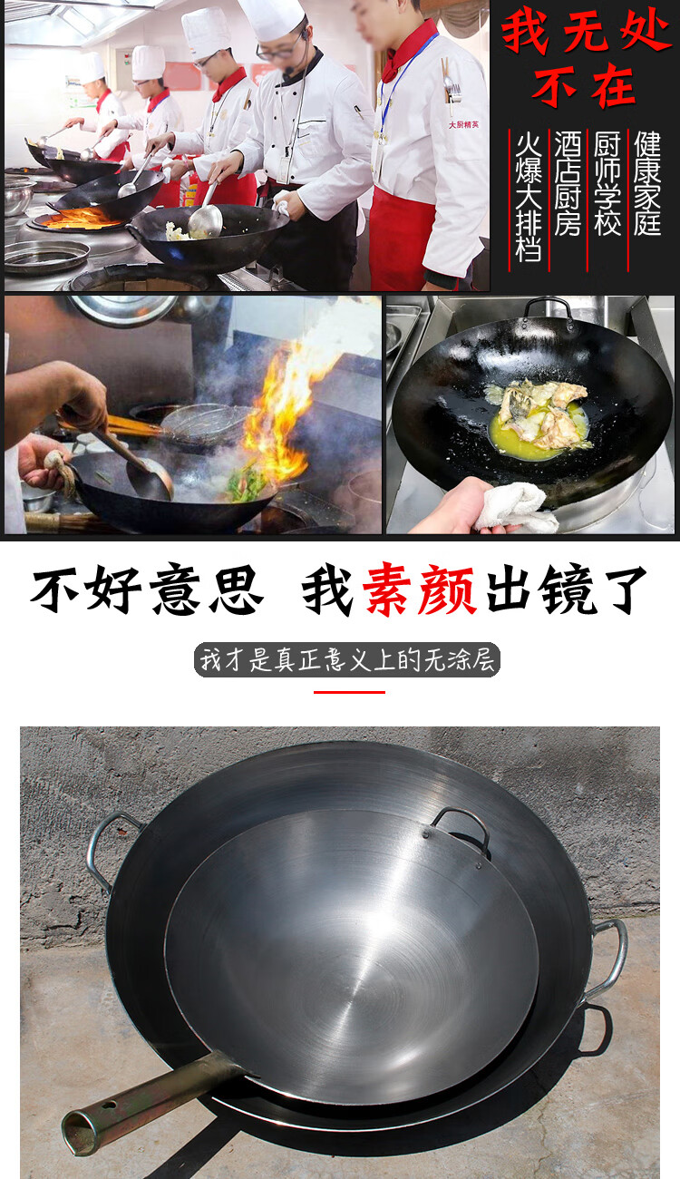 許索 鐵鍋家用炒鍋無塗層炒菜鍋加厚酒店食堂熟鐵鍋圓底商用爆炒鍋