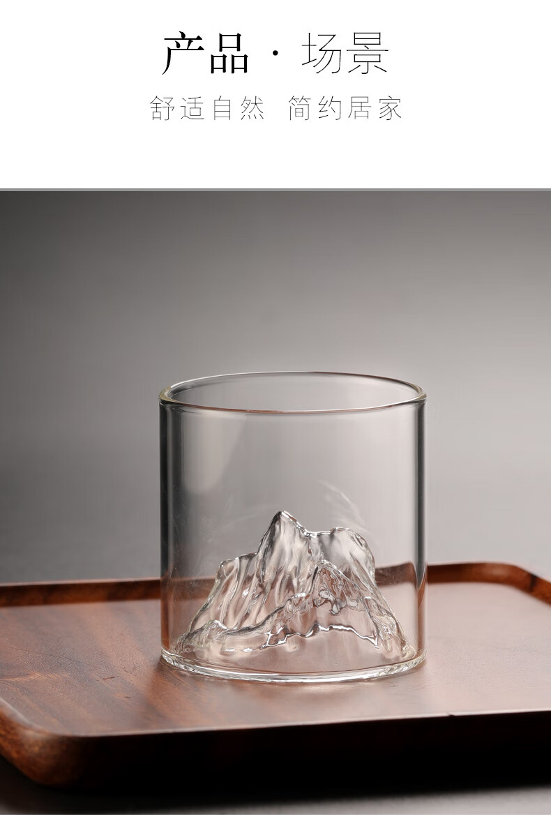 富士山杯日式观山杯富士山玻璃日本火山杯威士忌酒杯高颜值水杯茶杯隐