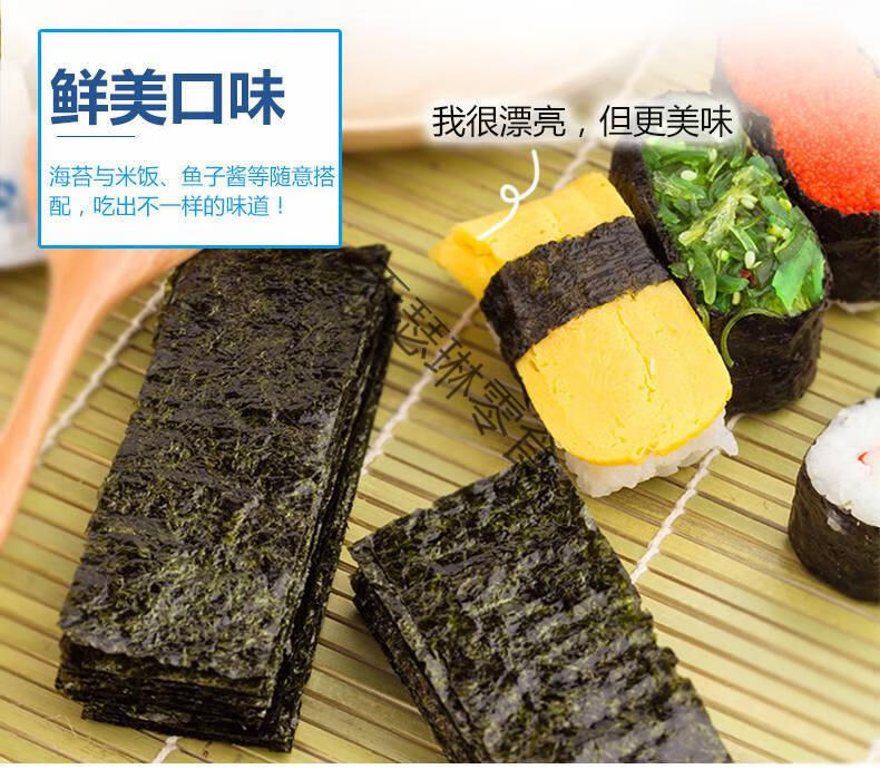 整箱波力海苔原味15克20袋即食海苔紫菜拌饭零食15克原味海苔10包