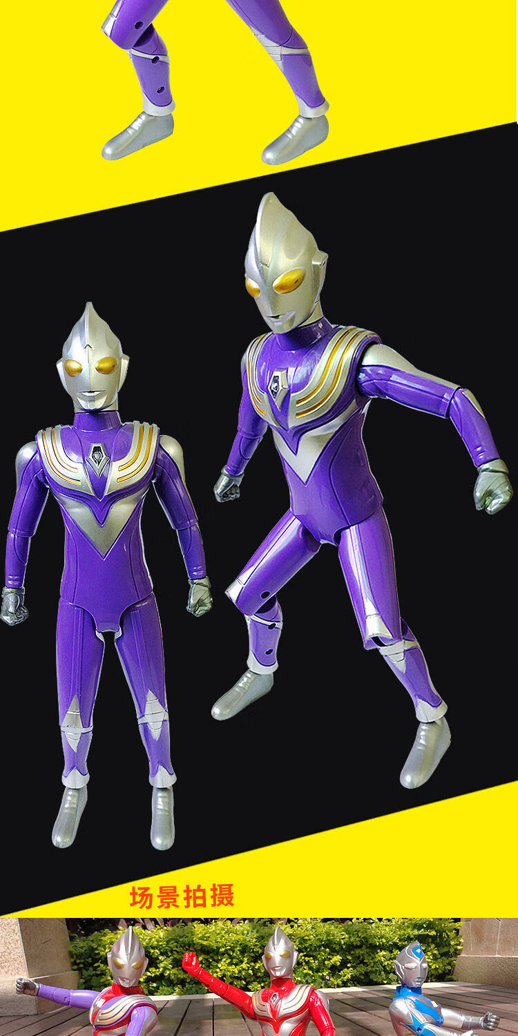 奥特曼玩具模型人偶发声发光关节可动迪迦戴拿奥特曼超人玩具男孩