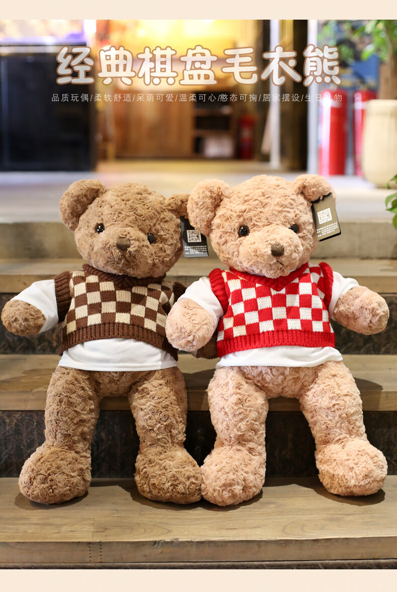 毛绒玩具小熊抱抱熊大熊公仔熊熊玩偶情人节礼物布娃娃六一儿童节礼物