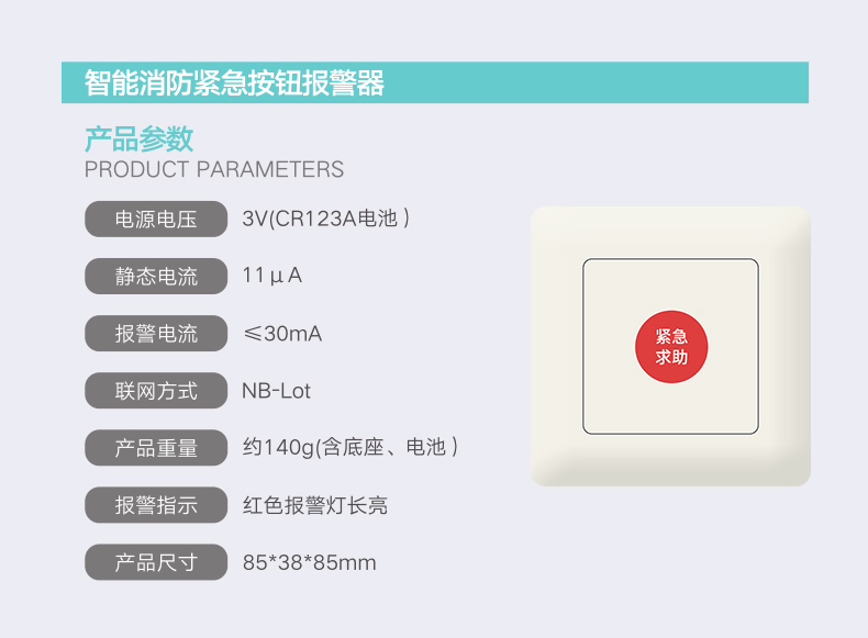 旗舰新品小米mi生态独居老人报警器一键呼救床头家用无线老人紧急求救