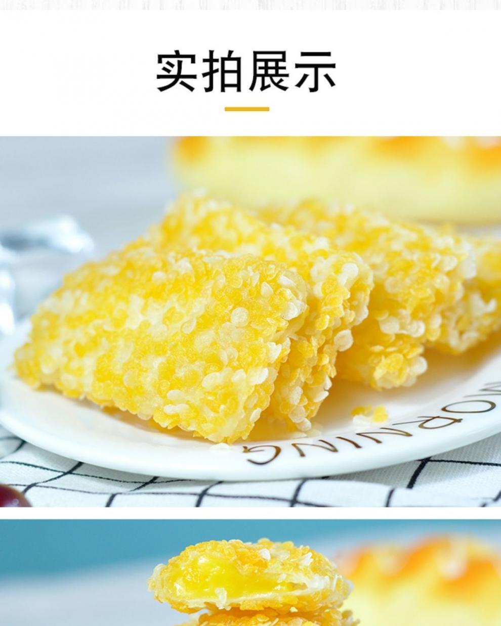 阿诺雪花香芒酥芒果派糕点油炸小吃半成品香酥点心下午茶甜品小吃香芒