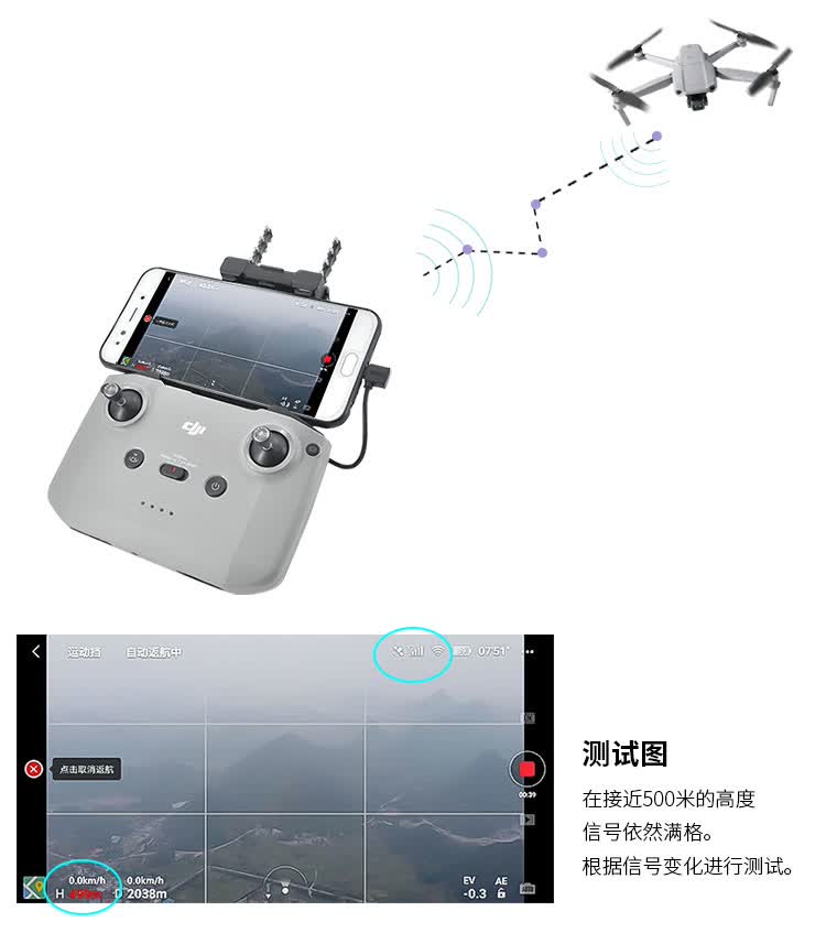 用于大疆御air2遥控器mini2八木天线信号放大增程mavic无人机配件