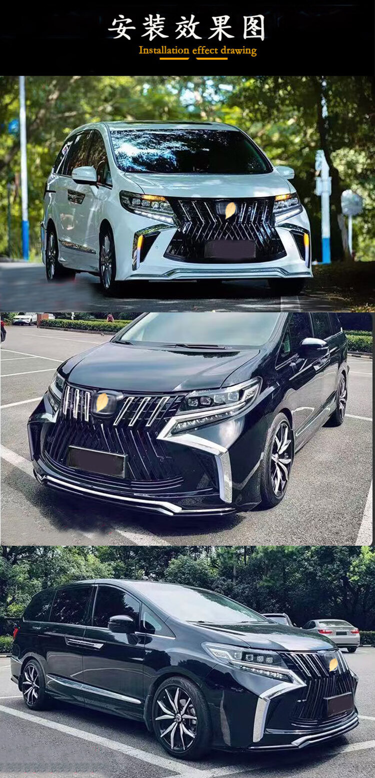 艾力绅改装中网适用本田奥德赛艾力绅改装飞翼款蛛蛛侠款大包围前杠