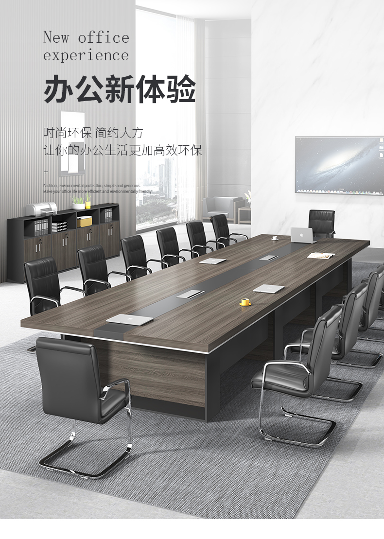 盛潇大型会议桌长桌简约现代公司桌椅组合会议室长条桌洽谈桌办公家具 色卡(定制颜色)