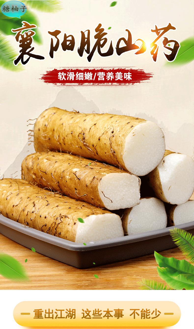 脆山药新鲜山药5斤蔬菜山药长毛山药 2500g【图片 价格 品牌 报价】
