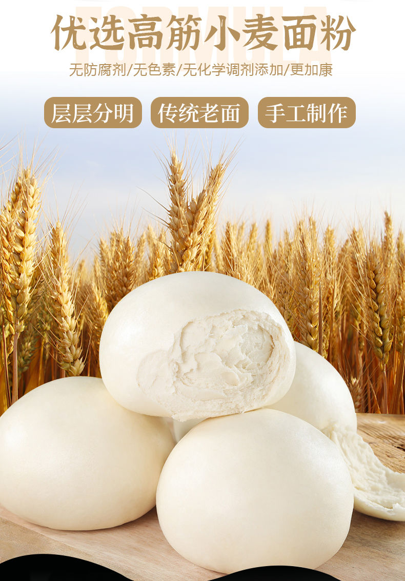 山东高庄馒头纯手工千层老面全麦原味馍馍杂粮手撕即食粗粮大馒头华盛