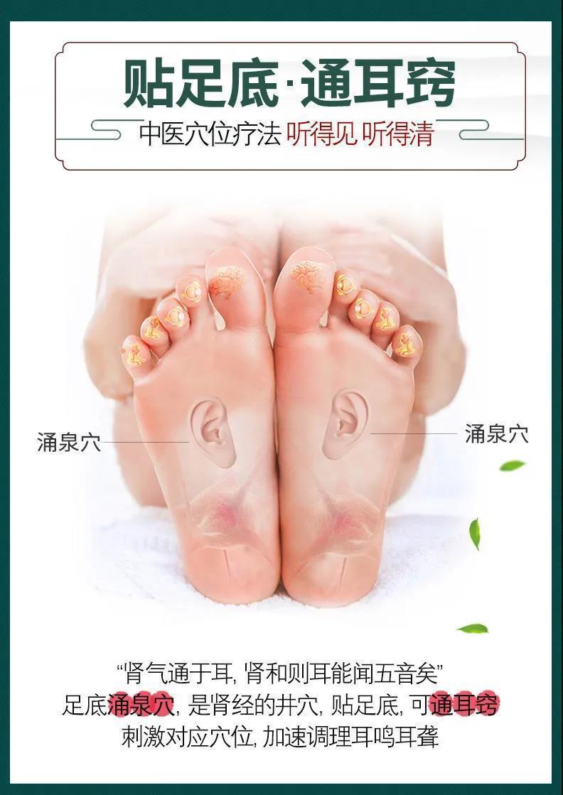 耳鸣神经性耳鸣脑鸣耳聋耳朵嗡嗡响耳闷耳痒听力下降耳康贴灵一盒体验