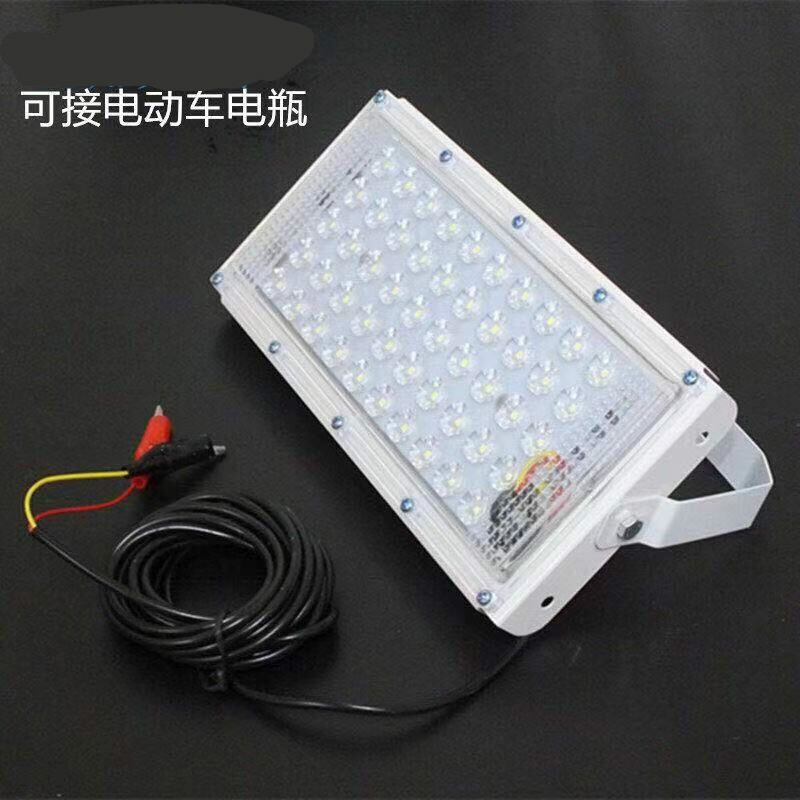 led夜市电瓶灯12v24v36v48v60v220v直流摆地摊应急充口外接50w品字口