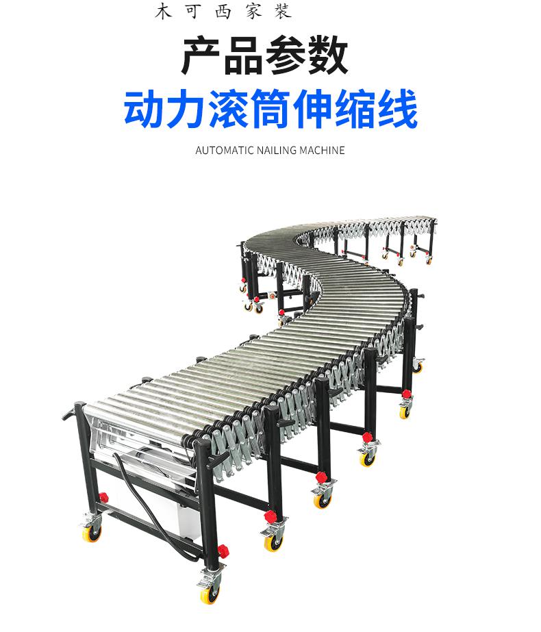 动力滚筒线输送机伸缩传送带可升降转弯装车电动流水线滚筒输送机定制