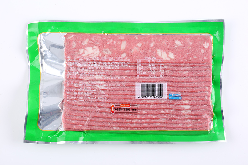 培根卷400g*4包早餐培根片家用小包装手抓饼三明治培根经典香煎培根