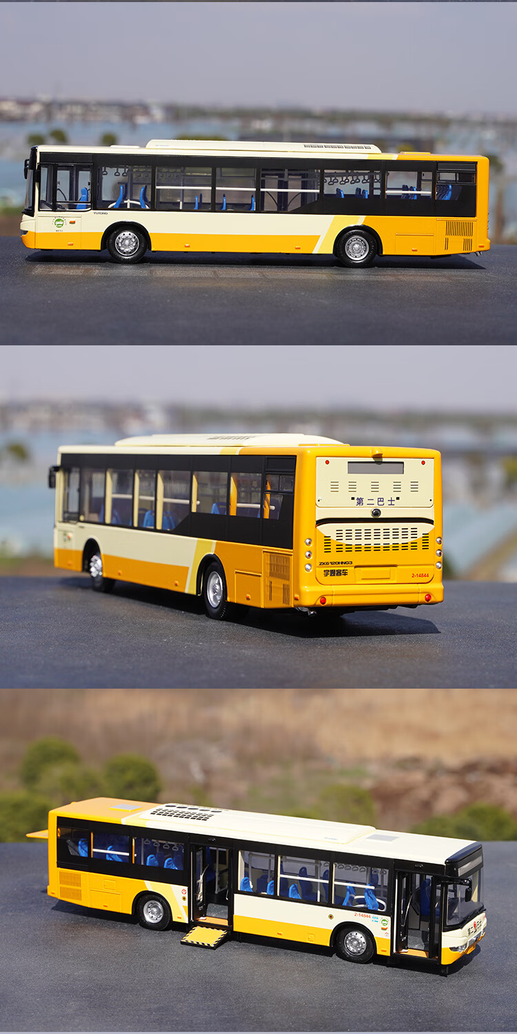 广州公交车142客车公交巴士混合动力新能源汽车模型摆件礼品广州公交