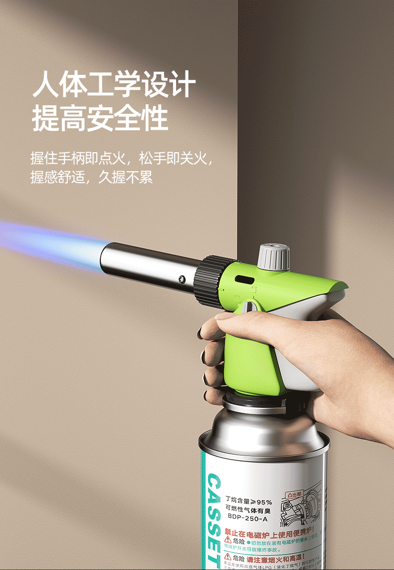 卡式气罐喷枪烧猪毛点火器烘焙喷灯焊枪火焰家用喷火枪高温火枪头