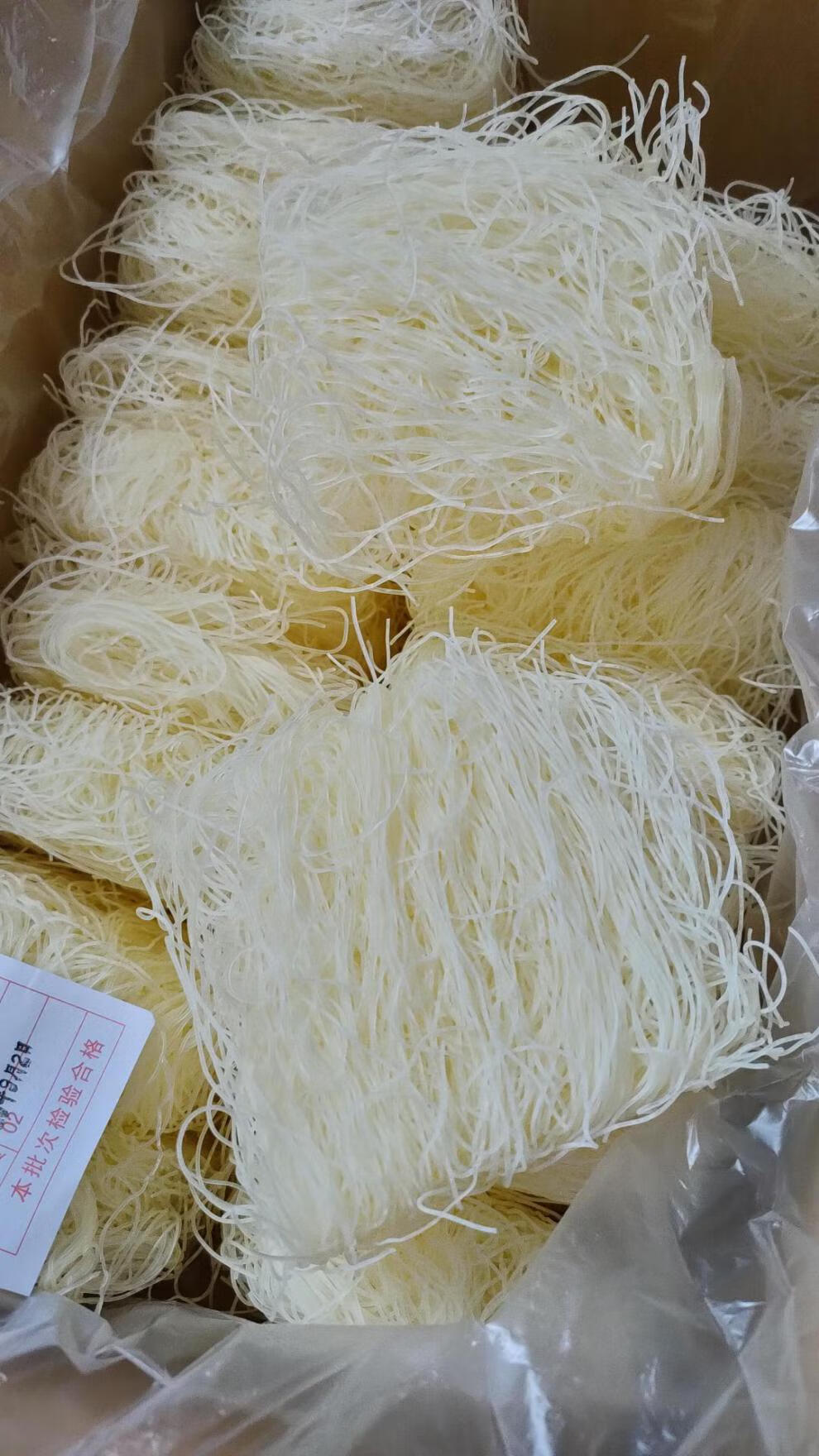 欣味觉米粉新货欣味觉米粉新竹米粉特产细米粉干米粉米线方便炒米粉