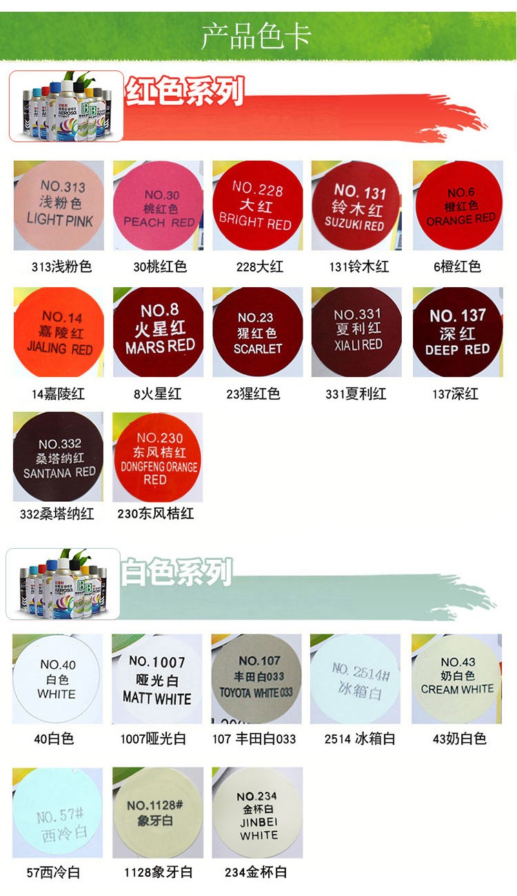 门面柜门翻新漆喷的木床木货架木板桌面家具漆木器木头油漆紫色紫罗兰