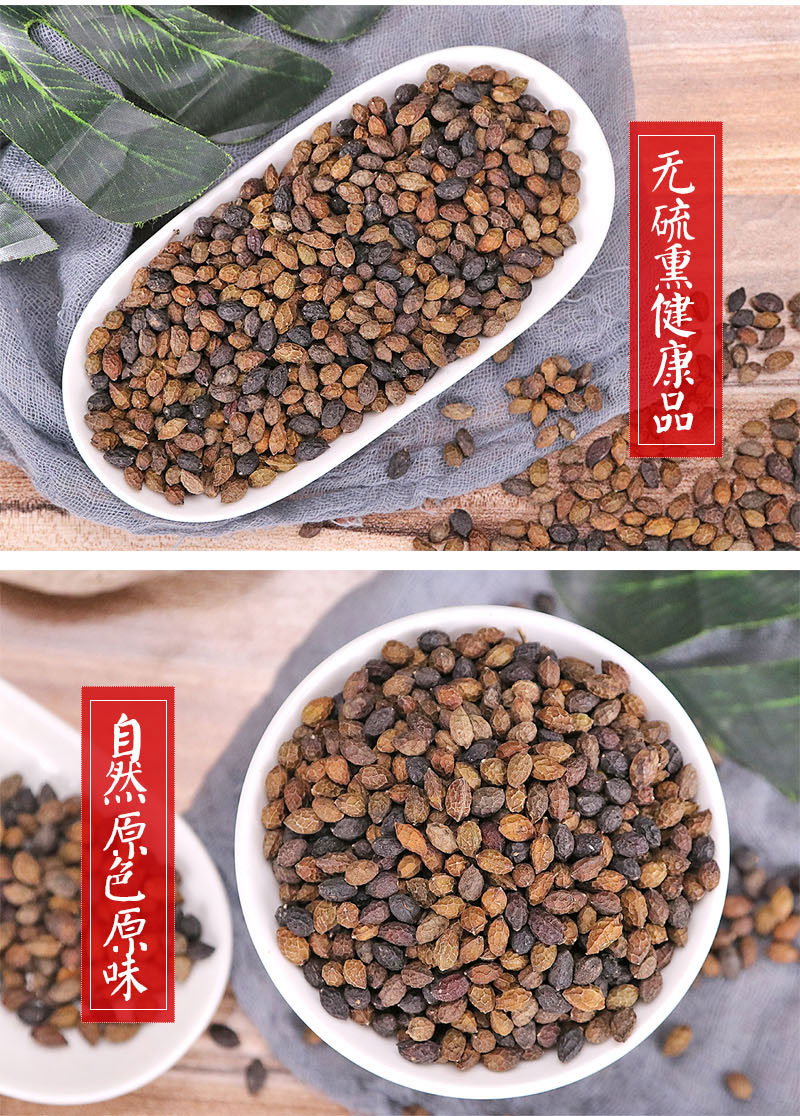 北京同仁堂中药材500g老鸭蛋子籽苦参子油胆子仁中草药新货【图片