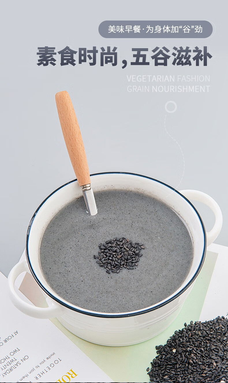 智力手磨浓香黑芝麻糊510g2袋装即食营养早餐学生上班族冲饮品510g2袋