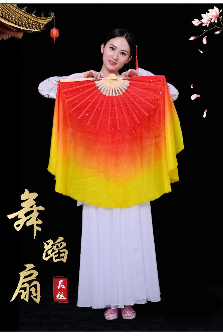 舞蹈扇子 仿真丝36cm飘50 黄红右手【图片 价格 品