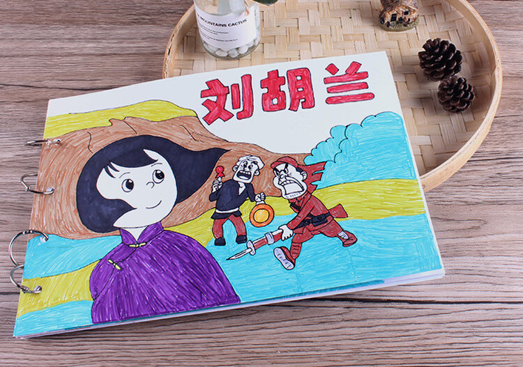 红色故事绘本制作儿童手工diy爱国经典故事涂色立体粘贴画材料包弭黎