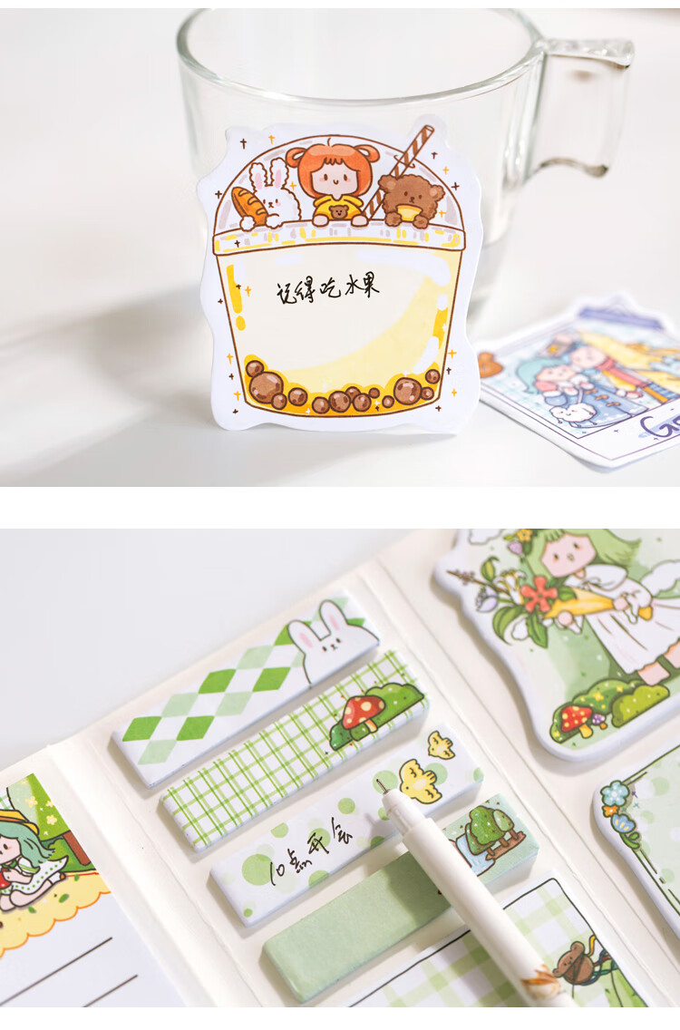 许愿熊 160张可爱卡通少女折叠便利贴学生便签本ins风手帐拼贴留言素