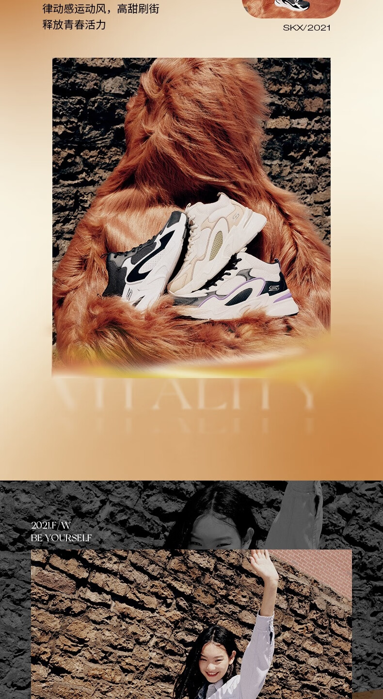 skechers斯凯奇官方2021新款时尚休闲鞋女士运动鞋厚底增高老爹轻质