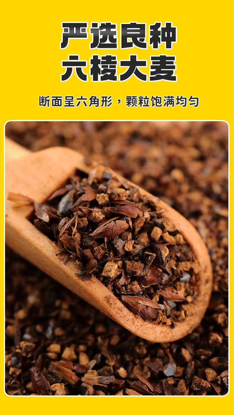 日本原装进口大麦茶包54袋入 烘焙型405g冷冲热冲兼用麦茶 405g 大麦