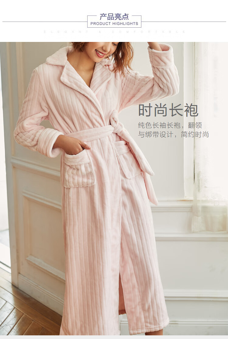 安莉芳秋冬长款加厚加绒保暖睡袍女士系带和服式家居睡衣el00281 绿色