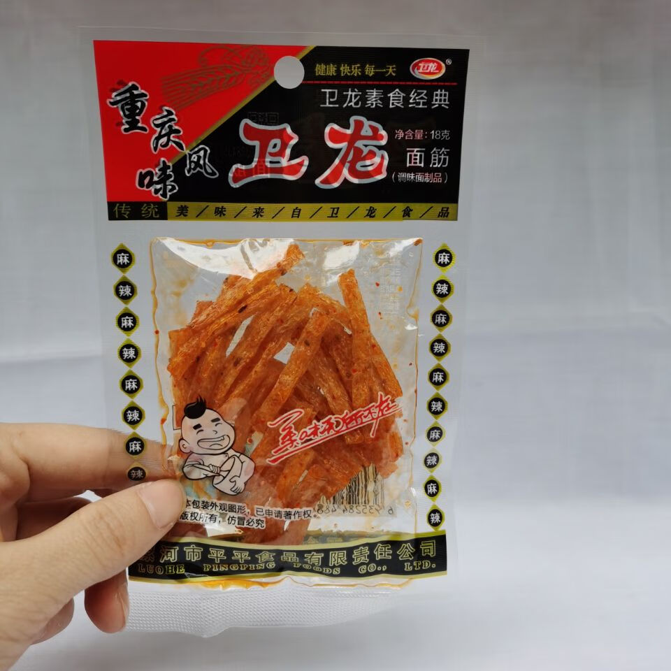 卫龙辣条大小面筋18g/30g/102克小面筋18克整箱透明包装经典老款适用