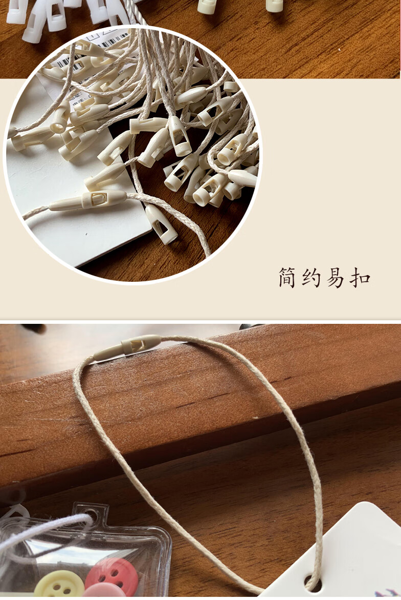 手穿吊粒绳子吊牌绳通用棉绳衣服黑色吊粒子母扣排针穿线挂牌吊牌服装