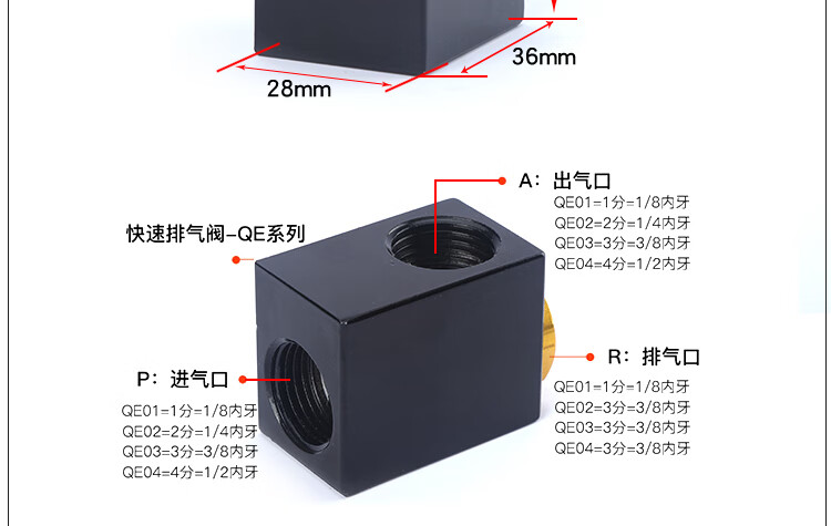 店长 快排阀握把气动快排阀快拍阀飞昂 qe-03【图片 价格 品牌 报价】