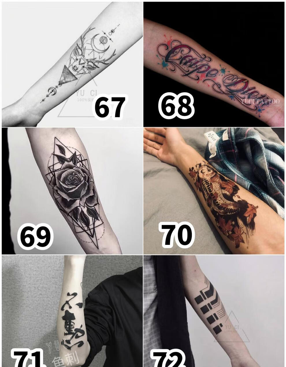 【旗舰自营】xxxtentacion纹身花臂网红纹身贴防水男潮ins风女暗黑系