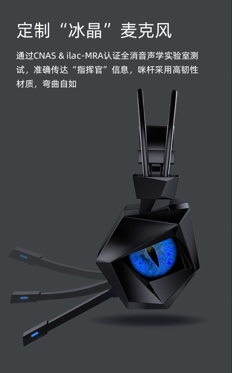 钛度冰霜之眼电脑耳机头戴式71声道蓝牙24g无线绝地求生电竞游戏耳麦