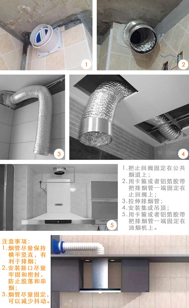 直径150160170180mm油烟机排烟管通风管软管加厚铝箔管160mm3米钢丝