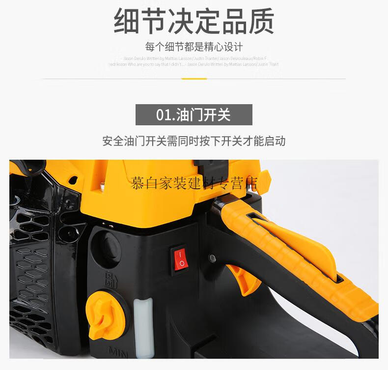 宇森油锯5520汽油锯伐木锯20寸汽油链锯树机大功率油锯定制ys5900升级