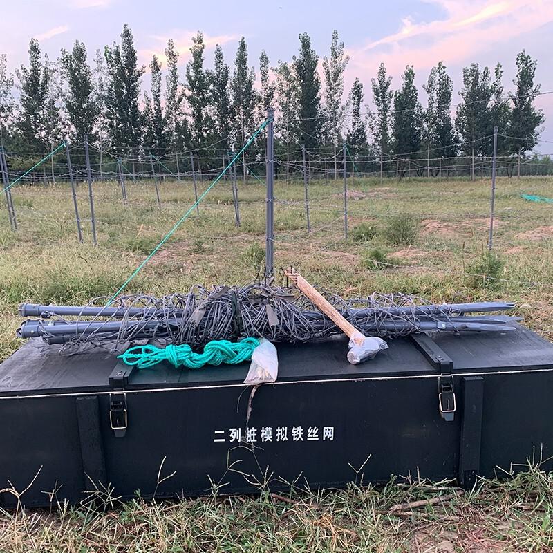 模拟二列桩铁丝网 97式活动模拟障碍 部分队战术训练器材 模拟训练