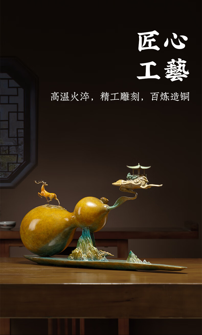 康聚如铜葫芦摆件客厅玄关福禄双至工艺品老人祝寿开业礼品艺术雕塑