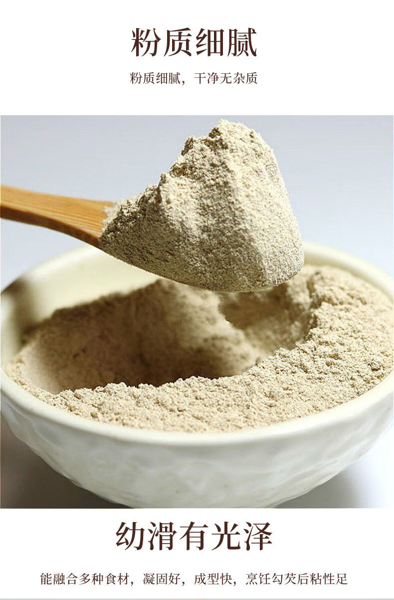 三色藜麦粉新藜麦现磨藜麦面粉冲饮做主食纯黎麦粉500克装 三色藜麦面