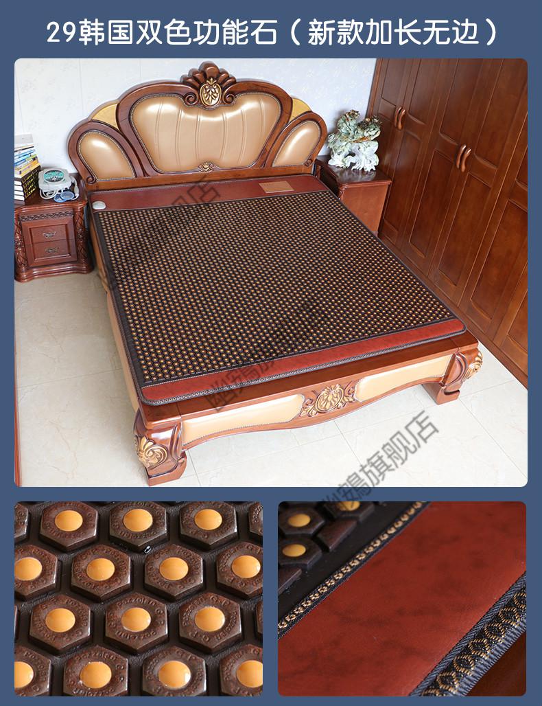 同元熙汗蒸床垫玉石床垫电加热双温双控托玛琳麦饭石远砭石调整养生赭