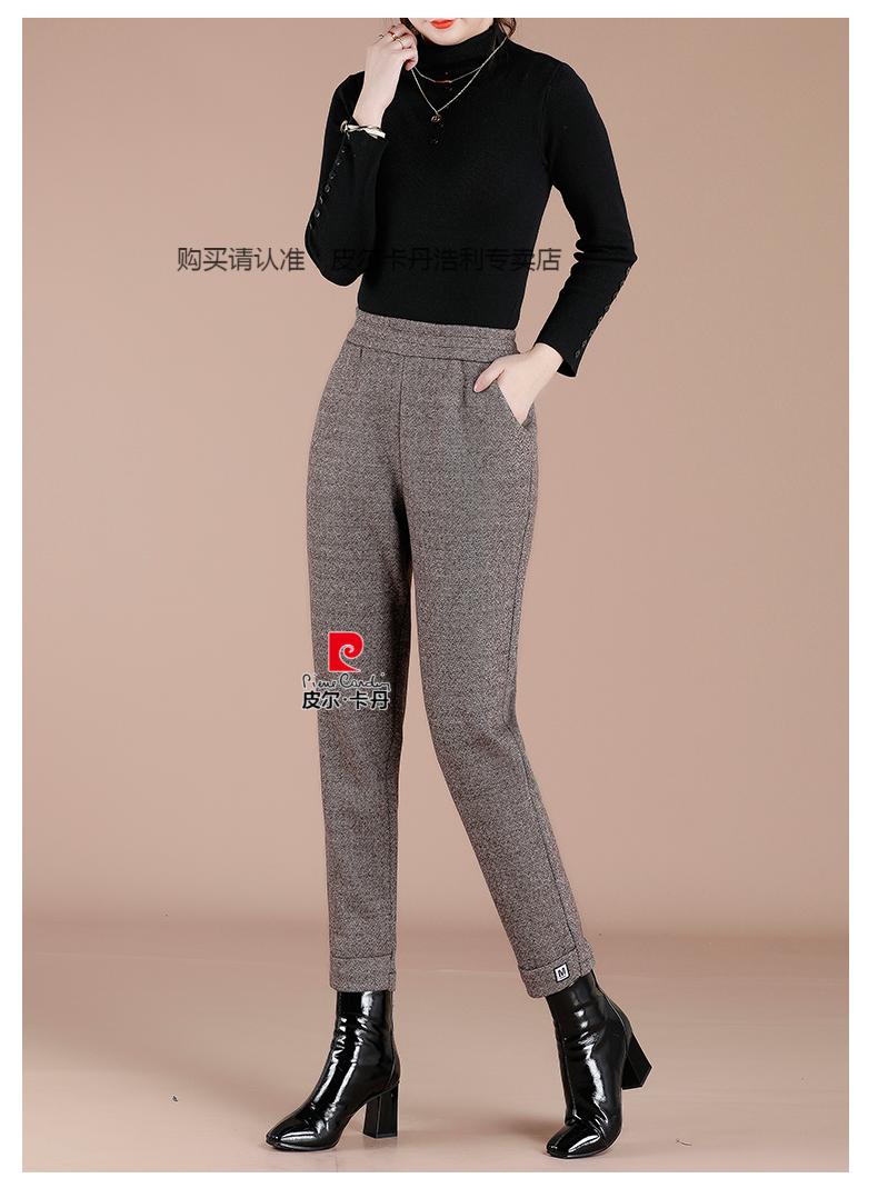 皮尔卡丹品牌轻奢高档女装裤子女秋冬加厚毛呢哈伦裤高腰宽松显瘦小脚