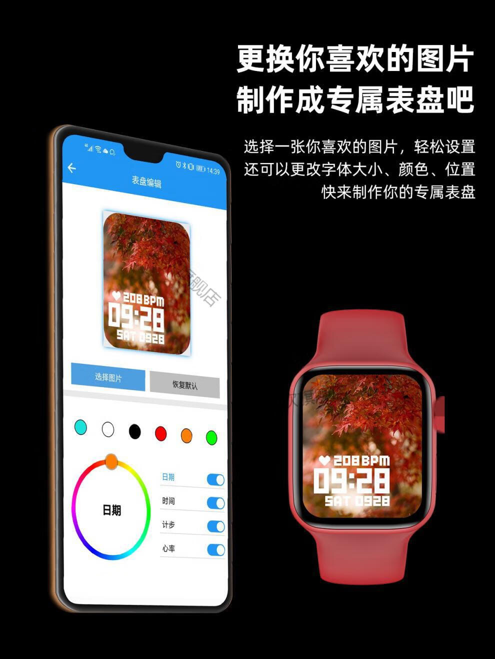【稀缺现货】 华强北s6智能手表hw22/m16plus防水运动蓝牙通话测心率