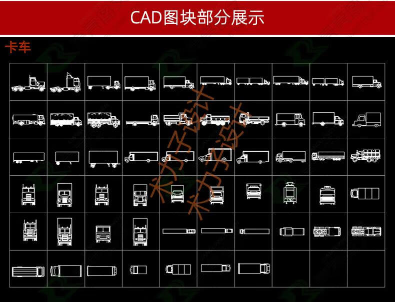 交通工具cad图块汽车单车图例景观素材火车轮船帆船游艇飞机cad