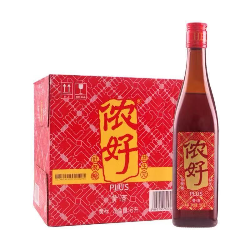 5折枫侬好黄酒500ml12瓶酒上海老酒枫侬好黄酒整箱500ml12瓶