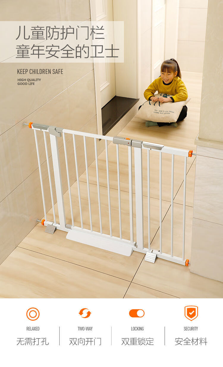 贝兰蓓儿婴儿楼梯口护栏儿童安全门围栏免打孔栅栏护栏杆宠物狗隔离门