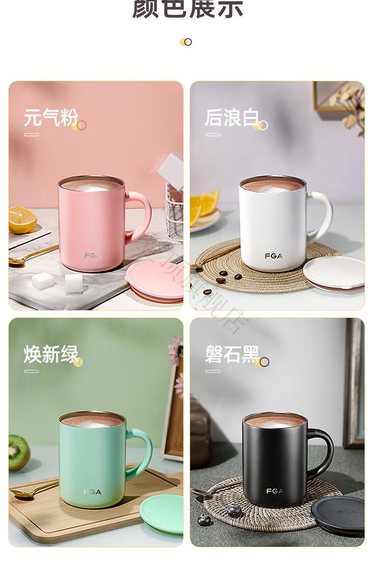 小米mi生态米家通用马克杯带盖保温水杯不锈钢咖啡杯办公室大容量情侣