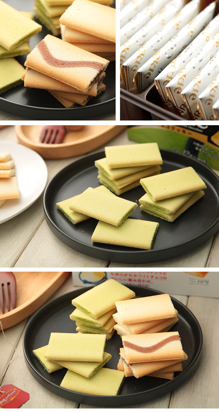 日本进口零食三立夹心饼干抹茶曲奇咖啡芝士巧克力味休闲食品小吃 咖